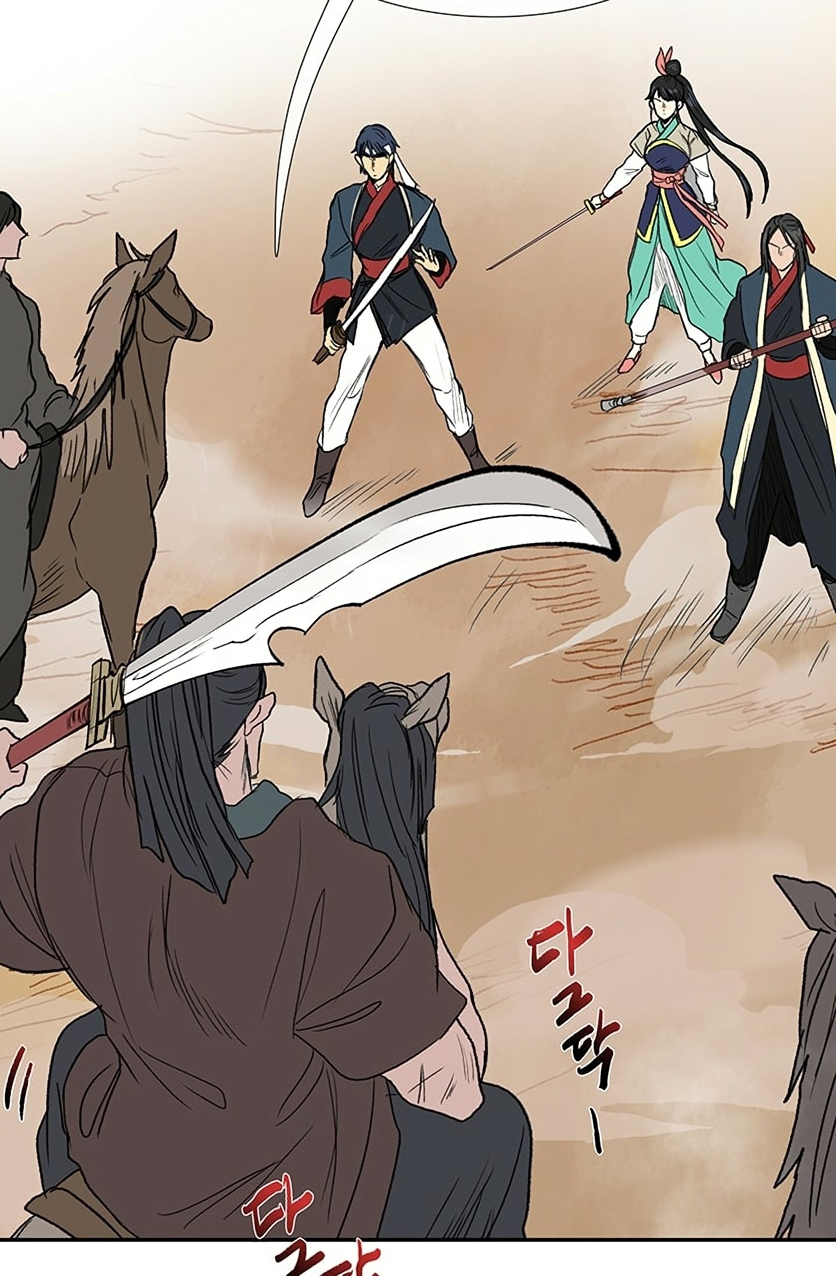 The Scholar's Reincarnation Chapter 94 17